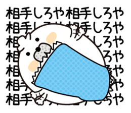 Gesu Azarasi sticker #12906348