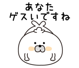 Gesu Azarasi sticker #12906350