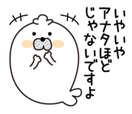 Gesu Azarasi sticker #12906351