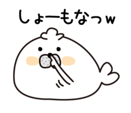 Gesu Azarasi sticker #12906352