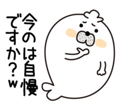 Gesu Azarasi sticker #12906353