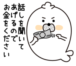 Gesu Azarasi sticker #12906354