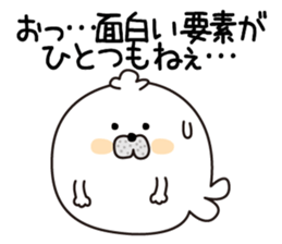 Gesu Azarasi sticker #12906355