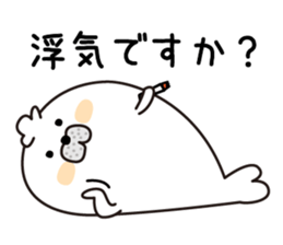 Gesu Azarasi sticker #12906360