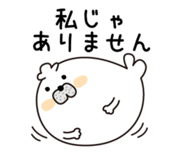 Gesu Azarasi sticker #12906361