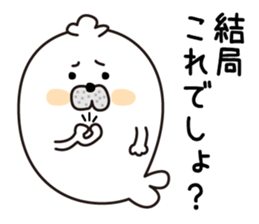 Gesu Azarasi sticker #12906362