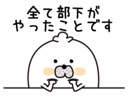 Gesu Azarasi sticker #12906363