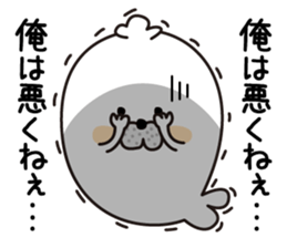 Gesu Azarasi sticker #12906364