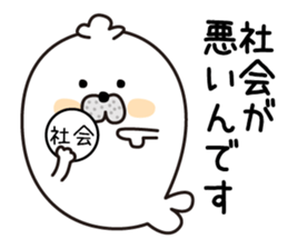 Gesu Azarasi sticker #12906365