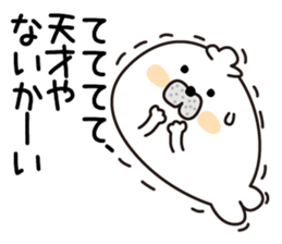 Gesu Azarasi sticker #12906369