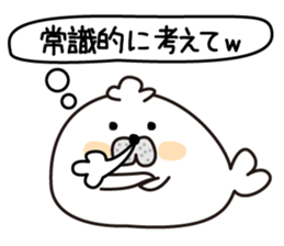 Gesu Azarasi sticker #12906370