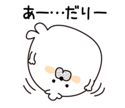 Gesu Azarasi sticker #12906373