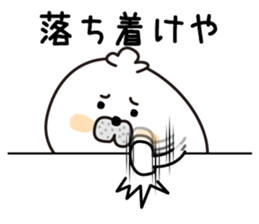 Gesu Azarasi sticker #12906376