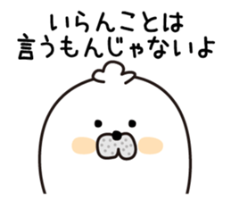 Gesu Azarasi sticker #12906377