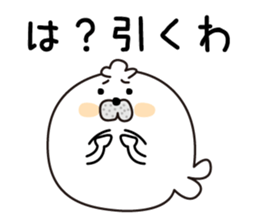 Gesu Azarasi sticker #12906378