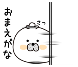 Gesu Azarasi sticker #12906379