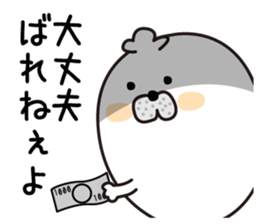 Gesu Azarasi sticker #12906381