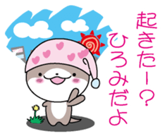 I am Hiromi sticker #12906422