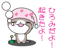 I am Hiromi sticker #12906423