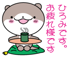 I am Hiromi sticker #12906424