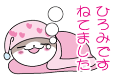 I am Hiromi sticker #12906425