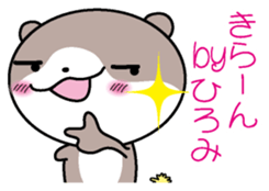 I am Hiromi sticker #12906426