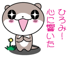 I am Hiromi sticker #12906427