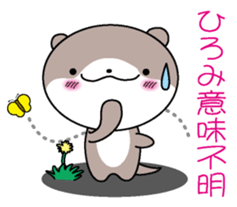 I am Hiromi sticker #12906430