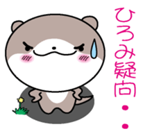 I am Hiromi sticker #12906435