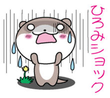 I am Hiromi sticker #12906437