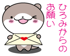I am Hiromi sticker #12906438