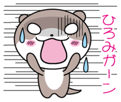 I am Hiromi sticker #12906440