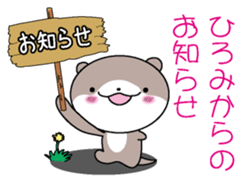 I am Hiromi sticker #12906444