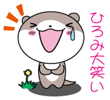 I am Hiromi sticker #12906448