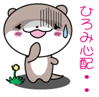 I am Hiromi sticker #12906451