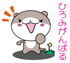 I am Hiromi sticker #12906452