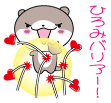 I am Hiromi sticker #12906453