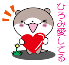 I am Hiromi sticker #12906454