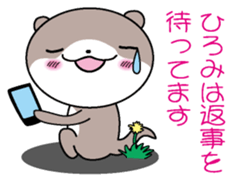 I am Hiromi sticker #12906457