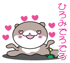 I am Hiromi sticker #12906460