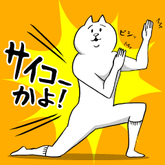 This is your feeling 10.