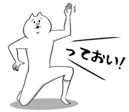 This is your feeling 10. sticker #12906463