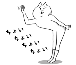 This is your feeling 10. sticker #12906466