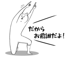 This is your feeling 10. sticker #12906469