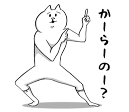 This is your feeling 10. sticker #12906480