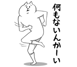 This is your feeling 10. sticker #12906481