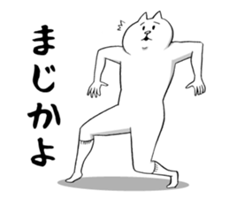 This is your feeling 10. sticker #12906483