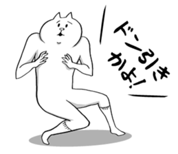 This is your feeling 10. sticker #12906485