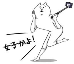 This is your feeling 10. sticker #12906486