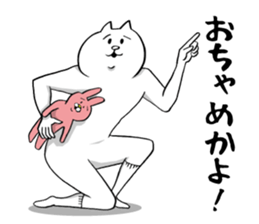 This is your feeling 10. sticker #12906487